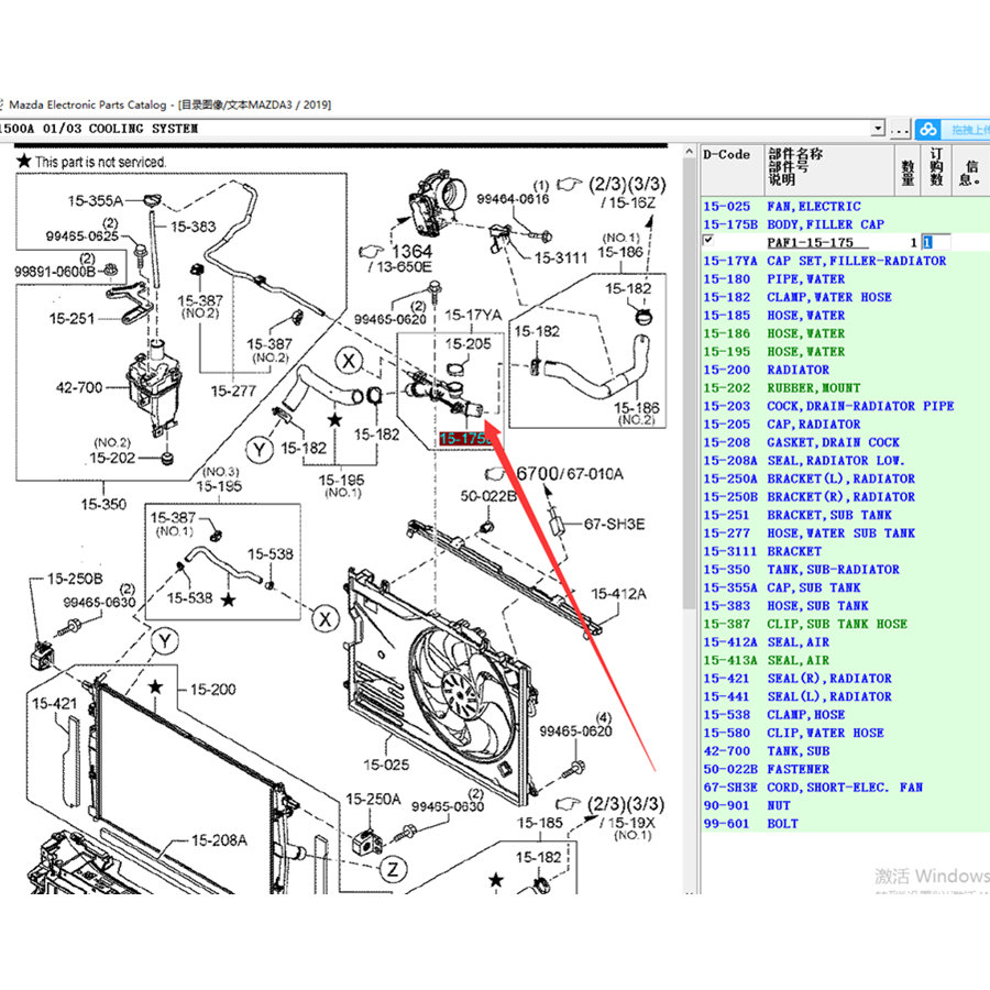 Car accessories PAF1-15-175 co - Auto Body Filler reseña y precio