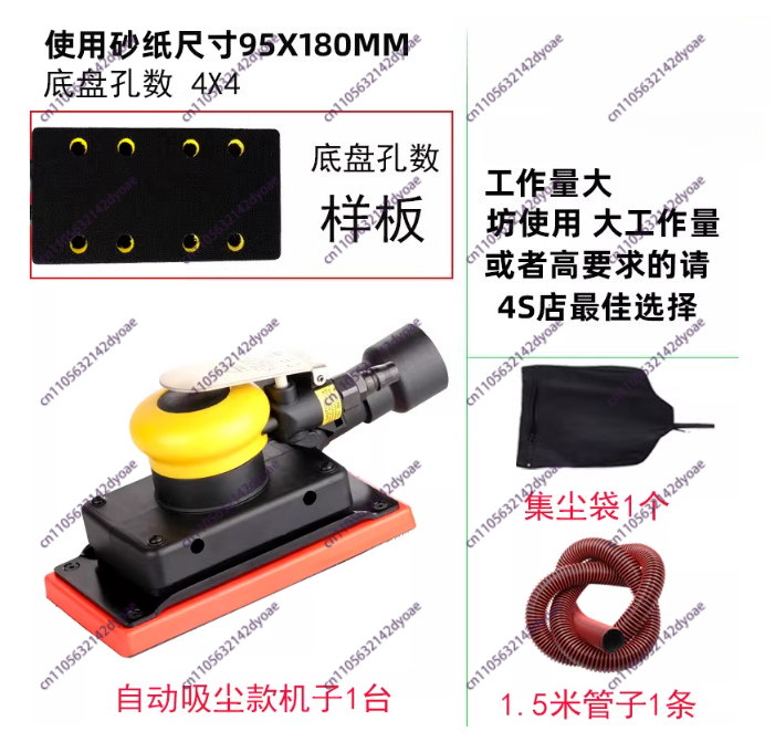 Rectangular Pneumatic Dry Sand - Auto Body Filler reseña y precio