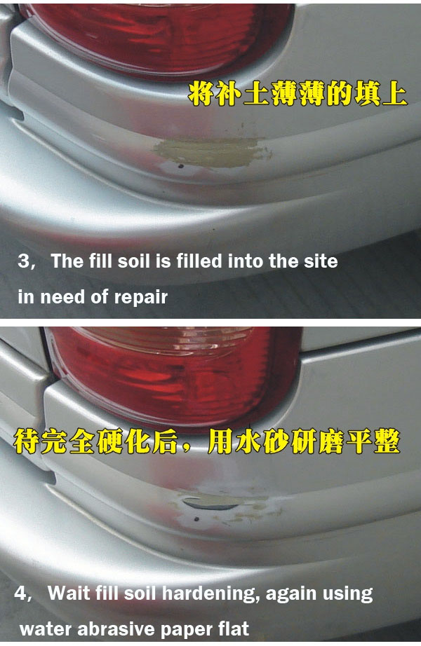 Auto Products Car Body Putty S - Auto Body Filler reseña y precio